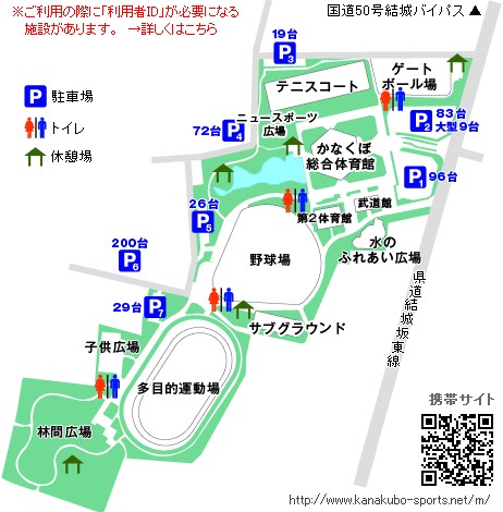 結城市 鹿窪運動公園 爆 Tc Powered By Baxi Z Bver